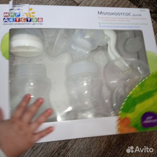 Молокоотсос ручной