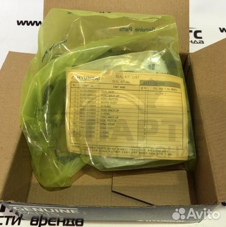 Ремкомплект г/ц рукояти 31Y1-20450