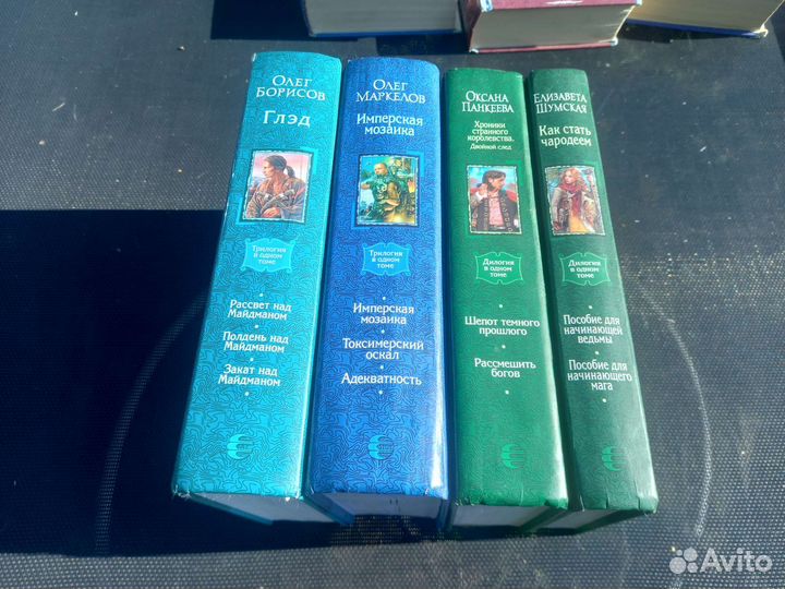 Книги фантастика