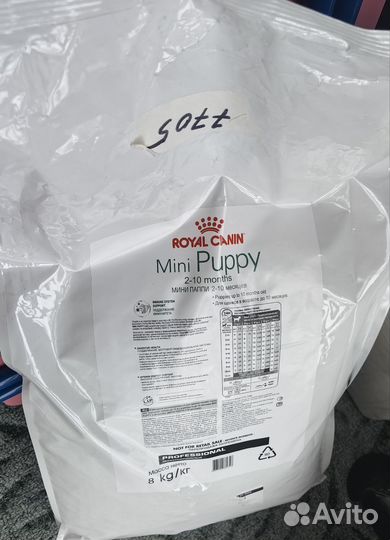 Корм для щенков royal canin 8 кг