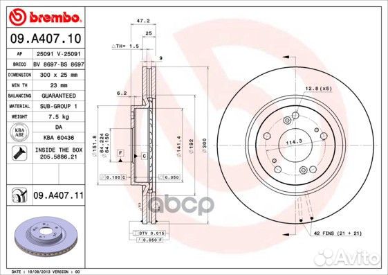 Диск тормозной Standard перед 09A40710 Brembo