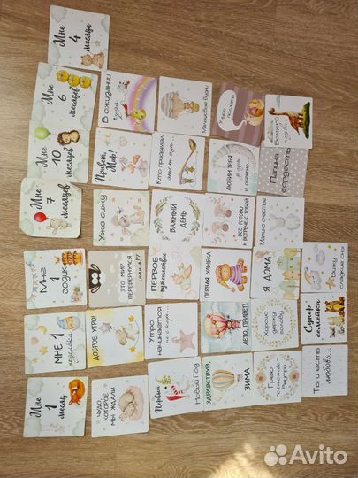 Карточки для фотосессии малыша