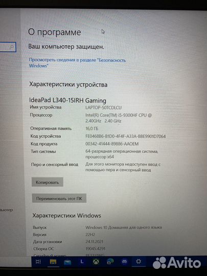 Ноутбук lenovo ideapad L340-15IRH