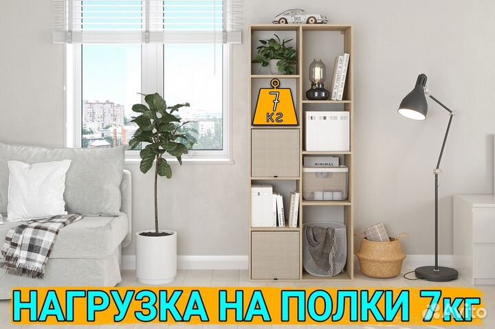 Стеллаж / Стеллаж офисный / Стеллаж деревянный