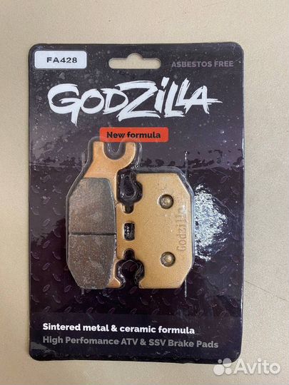 Колодки FA428 yamaha Raptor700, Rhino450/660