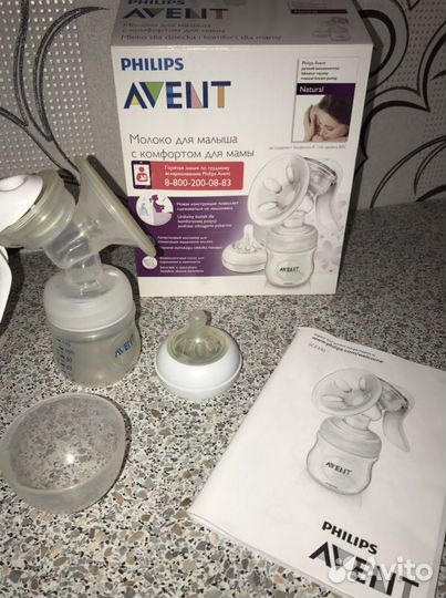 Молокоотсос ручной