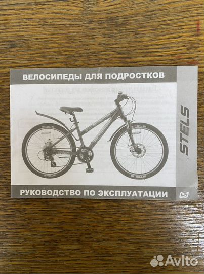 Велосипед бу