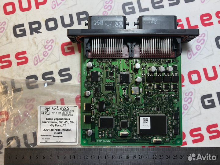 Блок управления двигателем DY -ZJ 05- б/у Demio