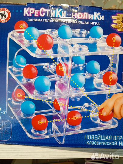 Настольная игра