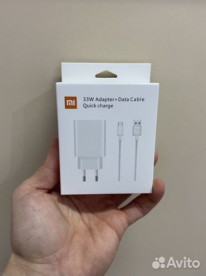 Зарядное устройство для xiaomi 33w turbo charge