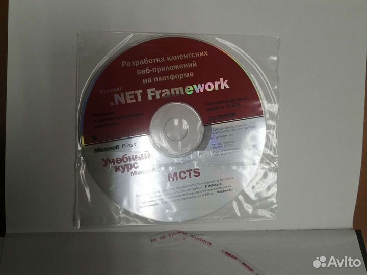 Книга Microsoft. Net Framework