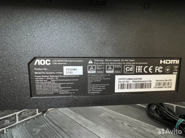 Монитор AOC 27 Дюймов 144Hz
