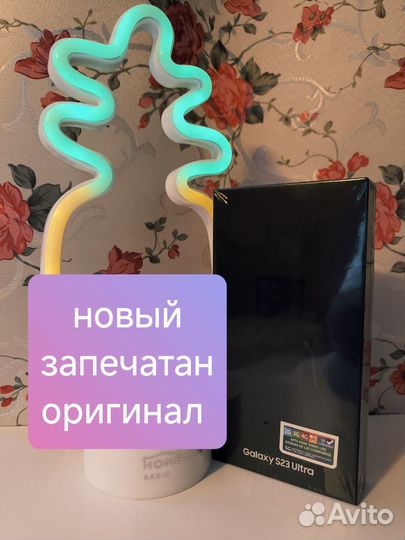 Samsung Galaxy S23 Ultra, 8/256 ГБ