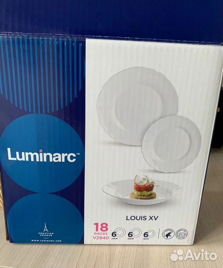 Набор столовой посуды luminarc новый