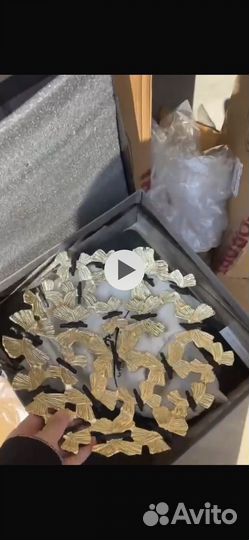 Арам фруктовница