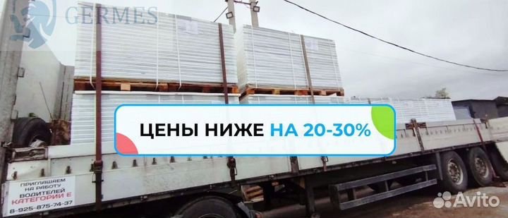 Сэндвич панели стеновые негорючие