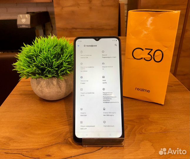 realme C30, 2/32 ГБ