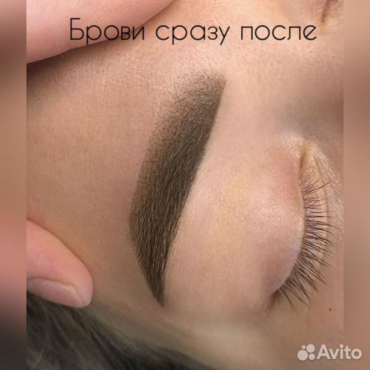 Перманентный макияж бровей/глаз (татуаж)