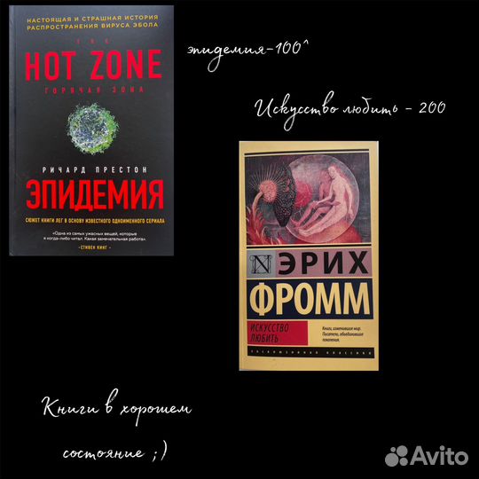 Книги