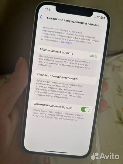 iPhone 12, 64 ГБ