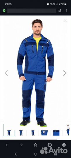 Костюм Уран