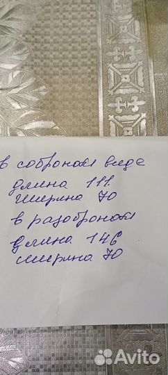 Стол трансформер