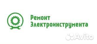 Ремонт и обслуживание электроинструмента