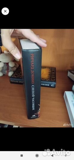 Слепой часовщик книга