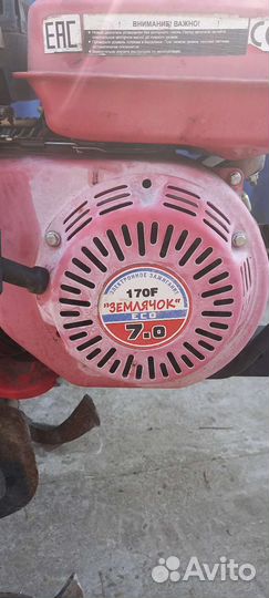 Мотоблоки и культиваторы бу