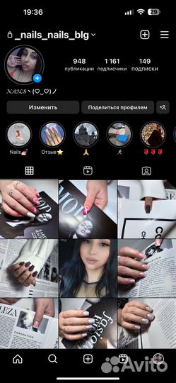 Мастер маникюра на дому