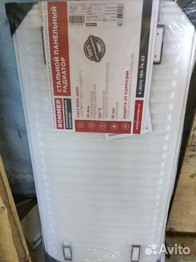 Стальные радиаторы отопления