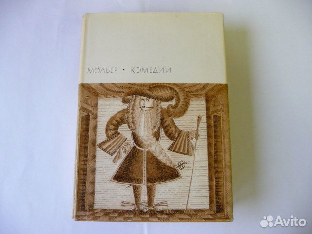 Книги Д. Дефо 