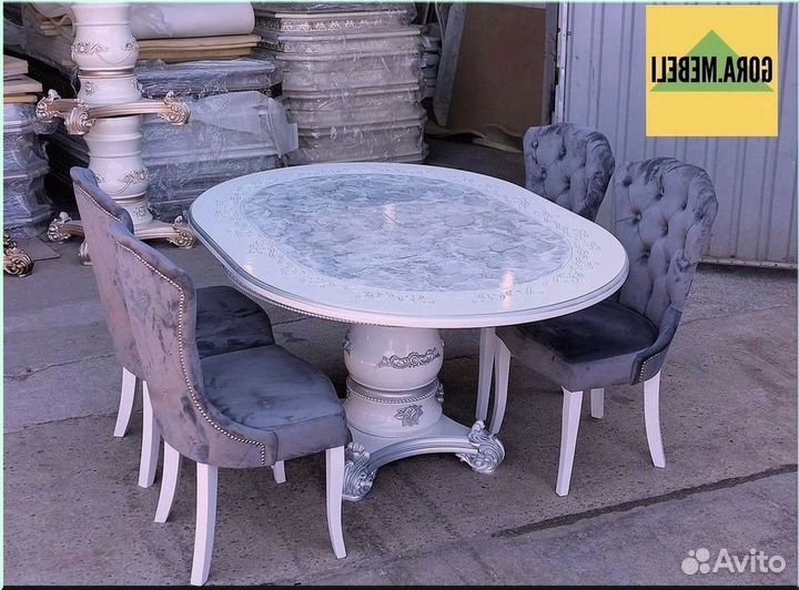 Стол обеденный овальный раздвижной