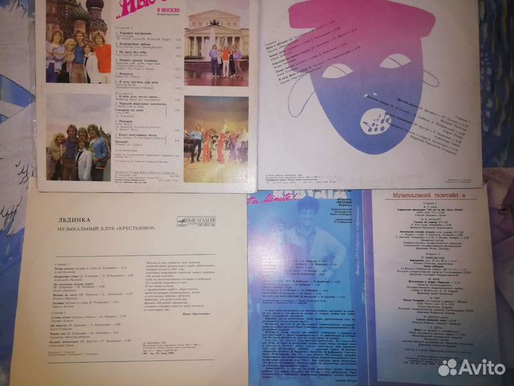 Виниловые пластинки