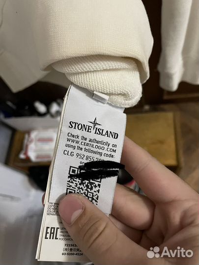 Свитшот stone island