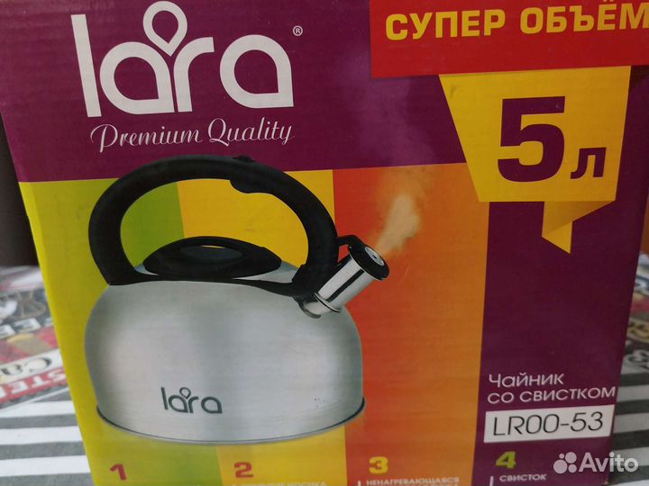Чайник со свистком новый 5 литров