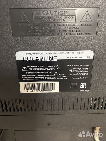 Тееаизор polarline 32pl12tc