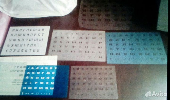 Трафарет СССР