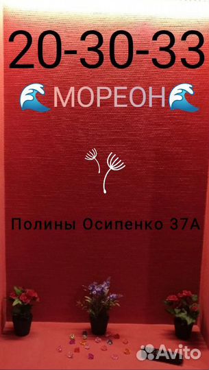 Сауна на дровах