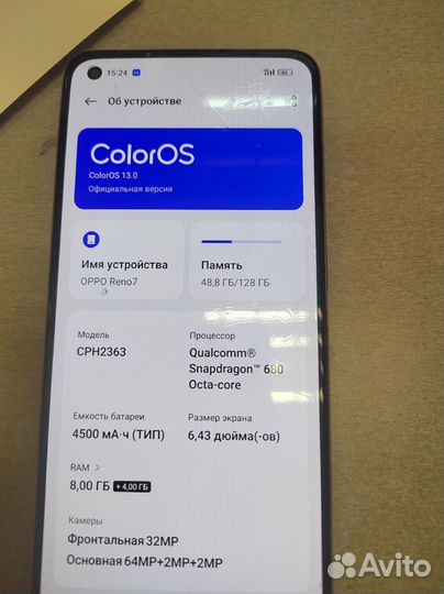 Oppo reno 7 8/128Gb