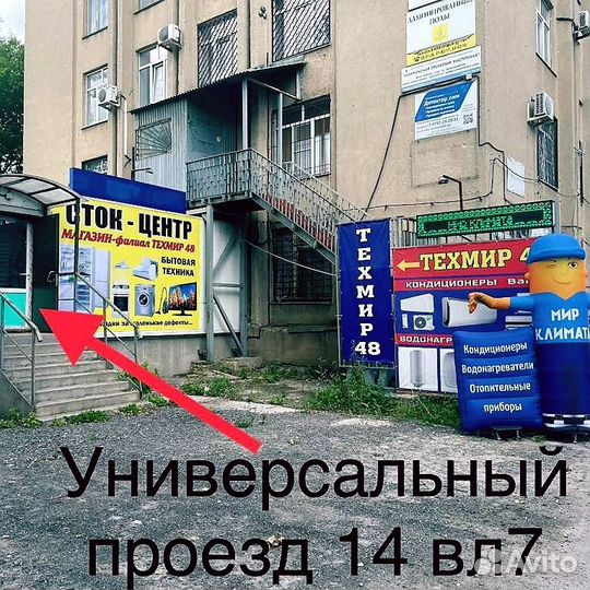 Холодильник Атлант новый