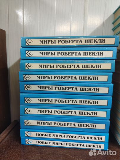 Миры Шекли, Желязны. Лот 25 книг