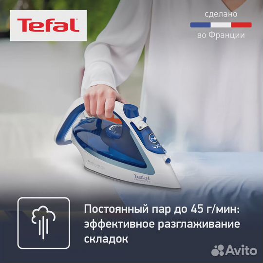 Утюг Tefal Easygliss Plus 2 FV5715E0