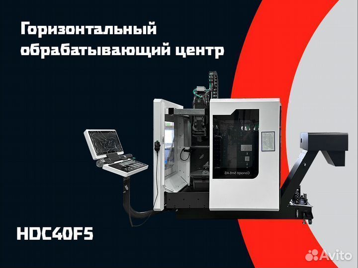 Пятиосевой обрабатывающий центр Майхонг HDC40F5