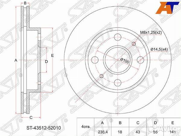 Диск тормозной перед toyota echo