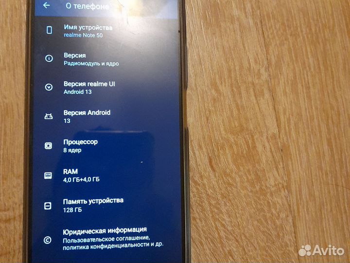 realme Note 50, 4/128 ГБ