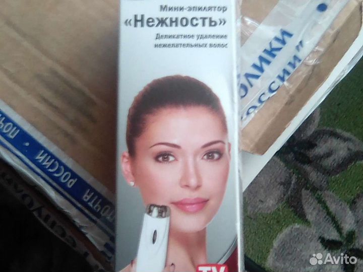 Товары для дома