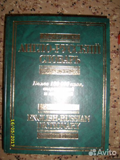 Книги Ридерз Дайджест