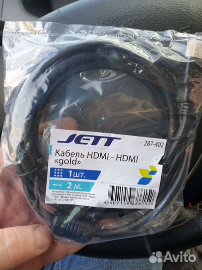 Кабель hdmi-hdmi