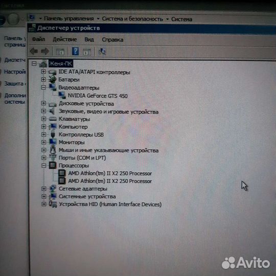 Настольный Пк